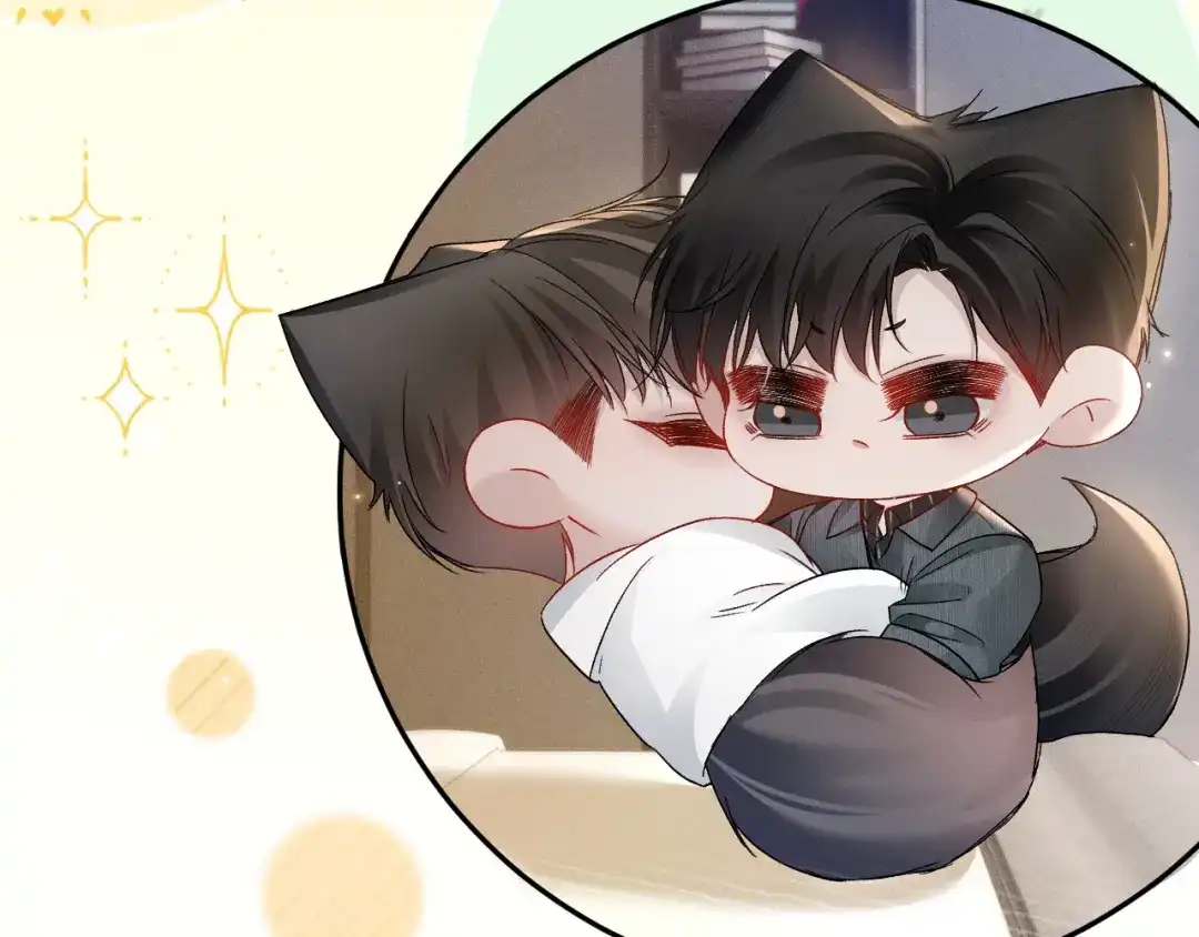 针锋对决 第144话 像狗一样 第77页