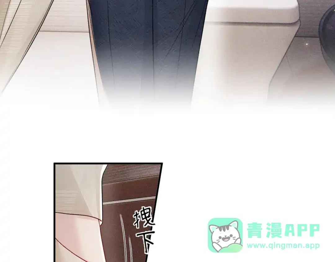 针锋对决 第144话 像狗一样 第11页