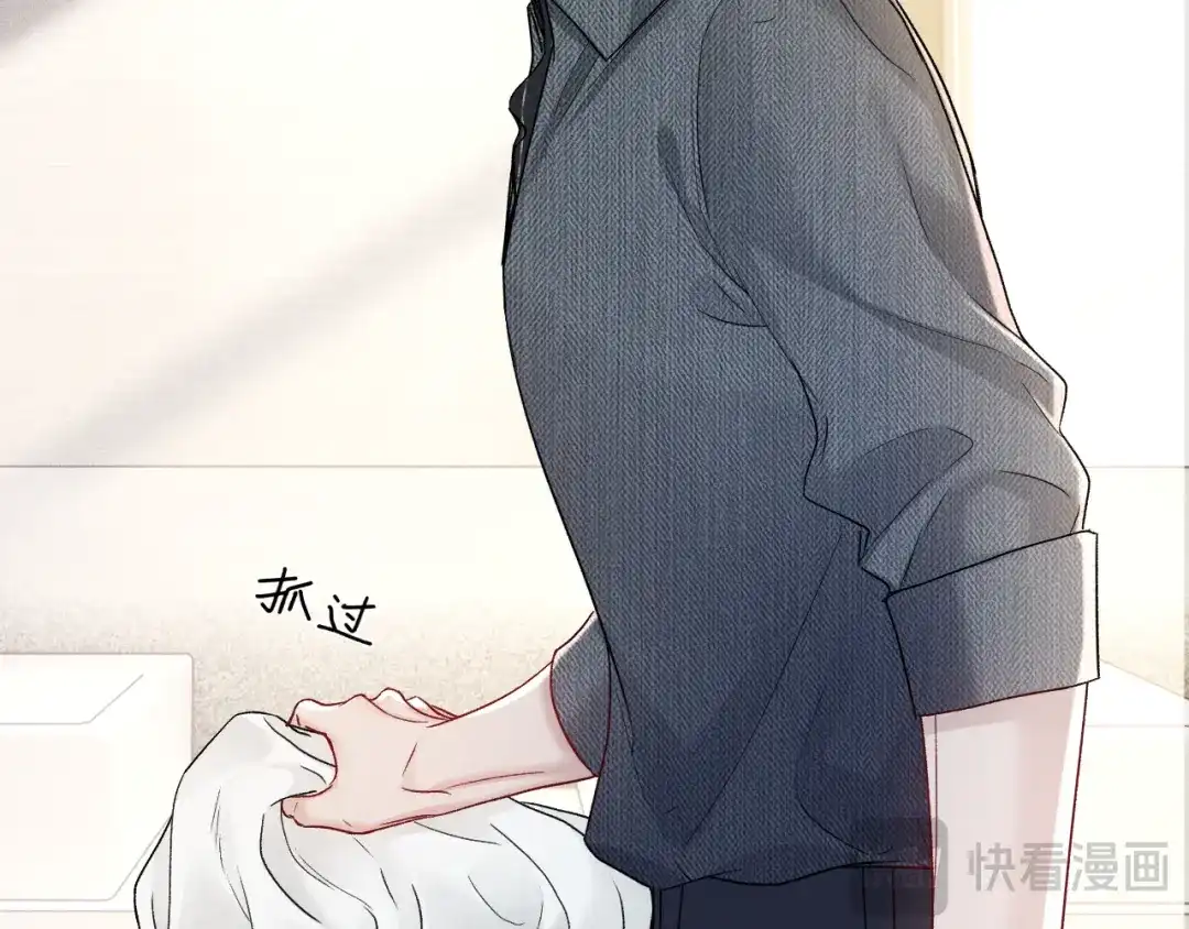针锋对决 第144话 像狗一样 第37页