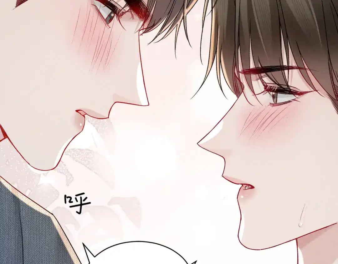 针锋对决 第145话 你敢？ 第34页