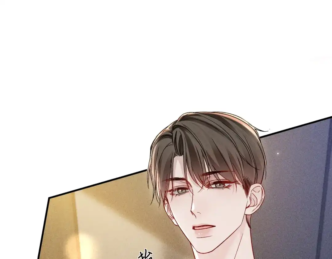 针锋对决 第145话 你敢？ 第5页