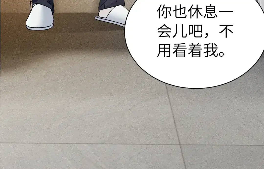针锋对决 第145话 你敢？ 第68页