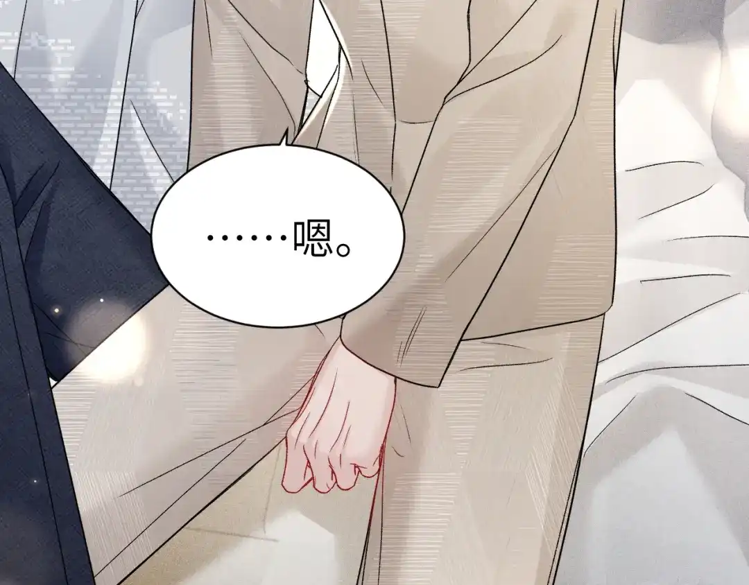 针锋对决 第145话 你敢？ 第71页