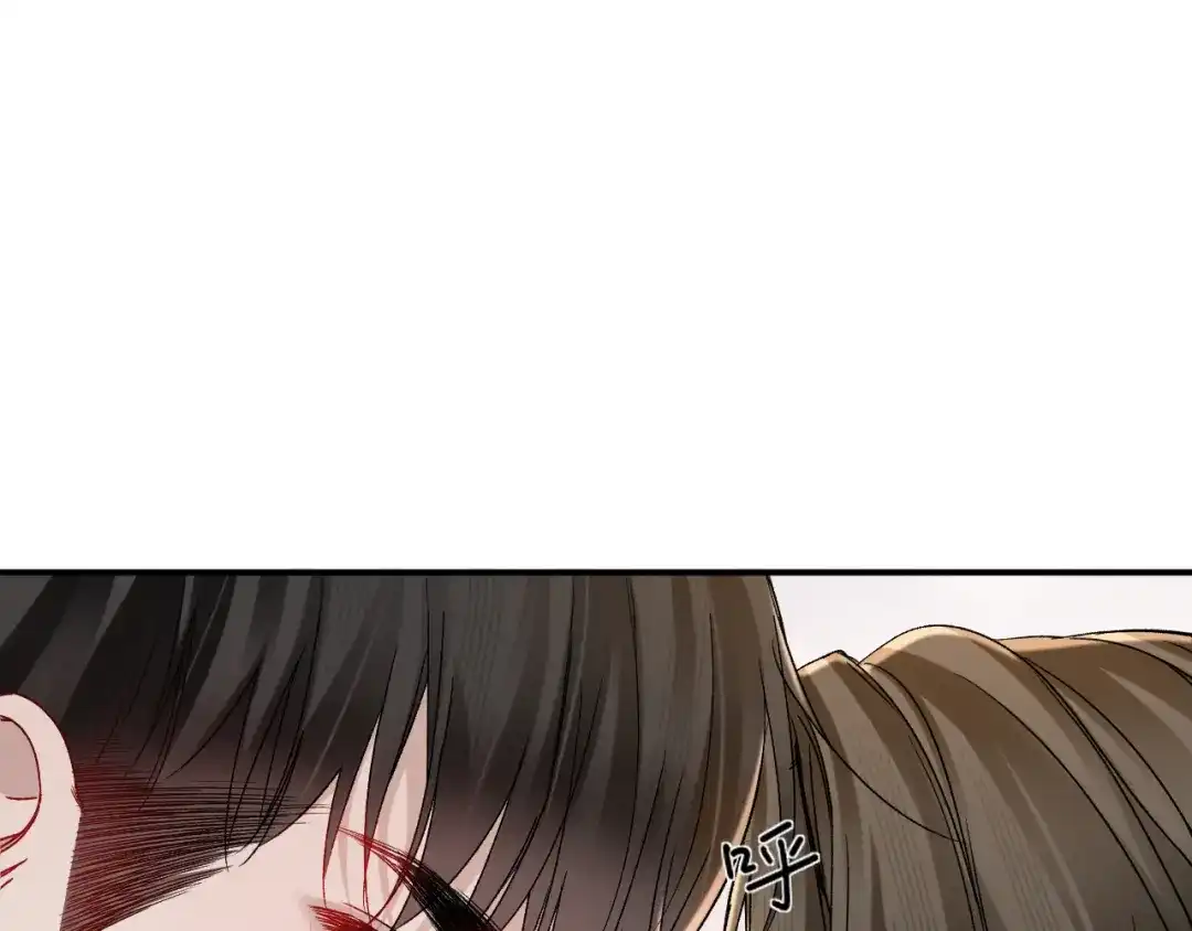 针锋对决 第145话 你敢？ 第33页