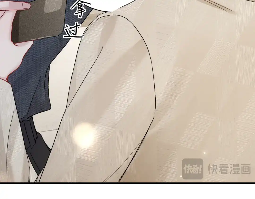 针锋对决 第145话 你敢？ 第16页