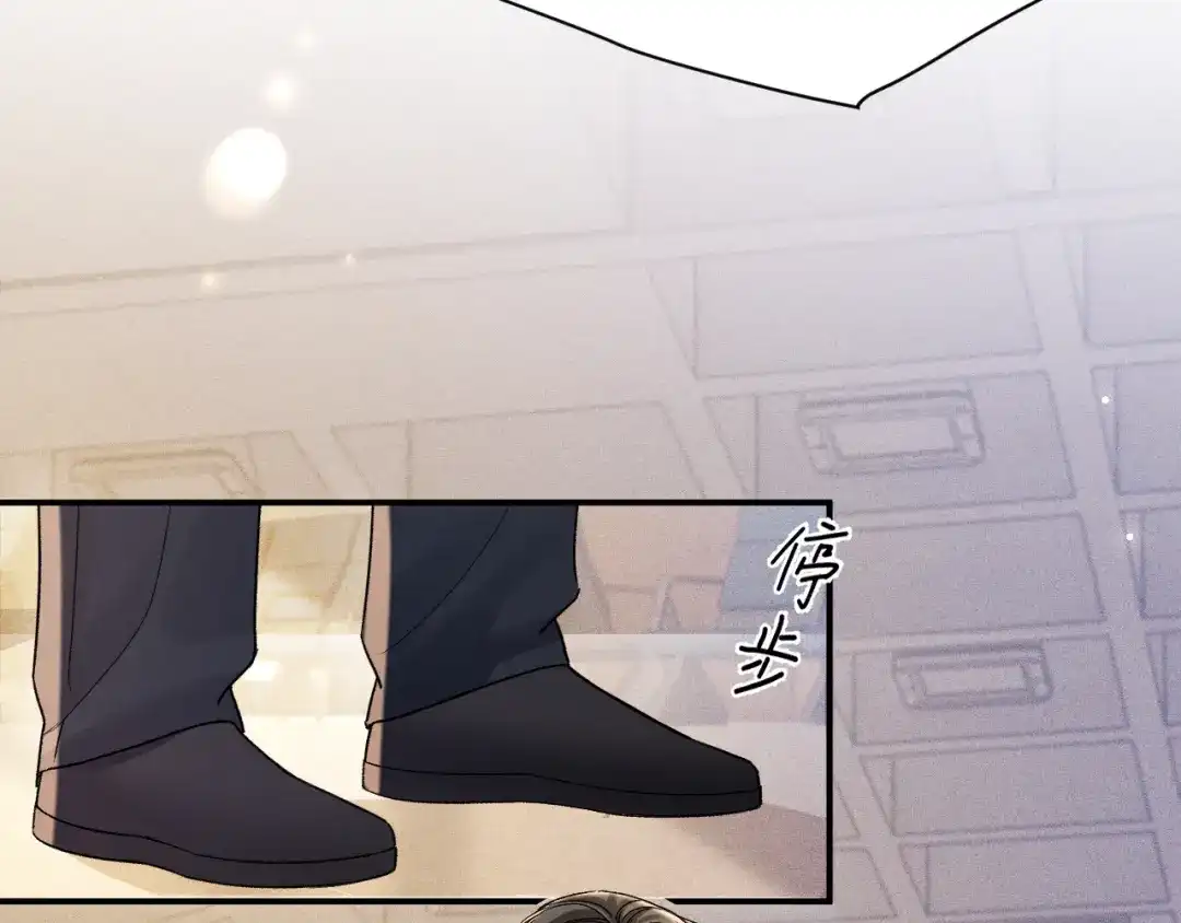 针锋对决 第145话 你敢？ 第99页