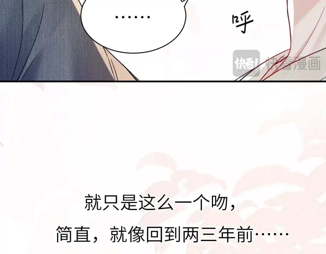 针锋对决 第145话 你敢？ 第35页