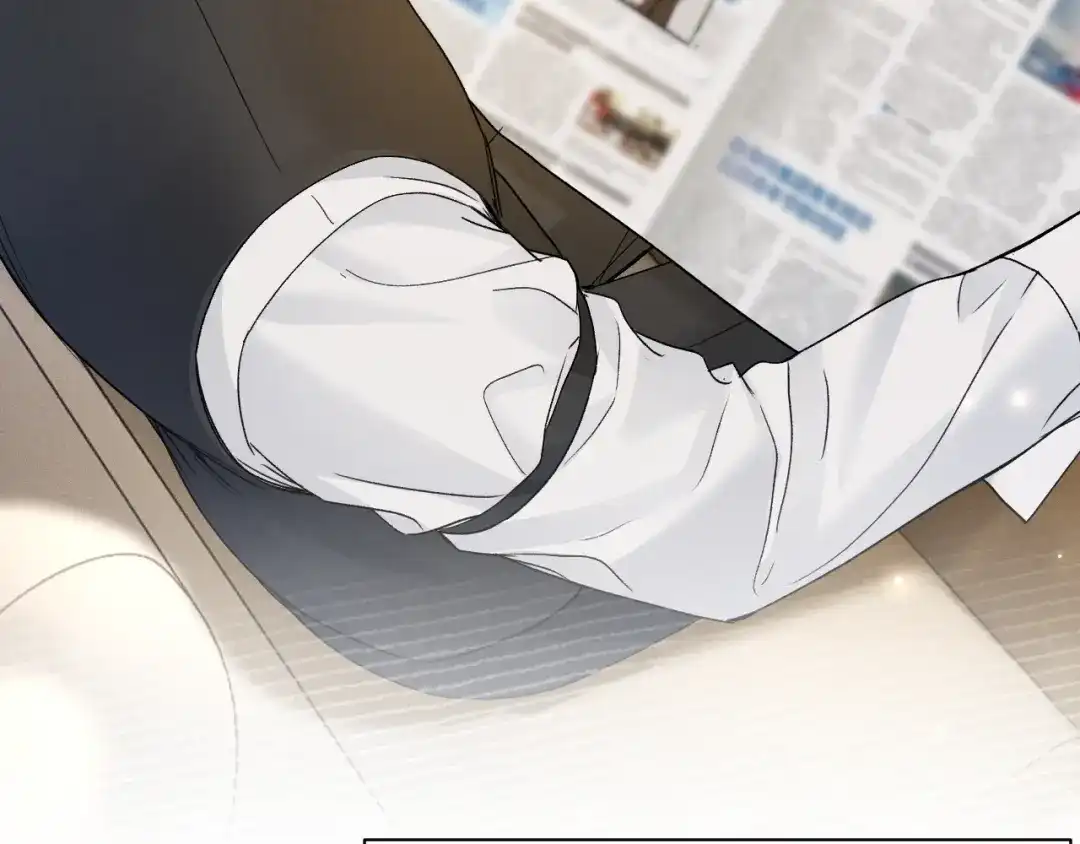 针锋对决 第146话 吃醋 第15页