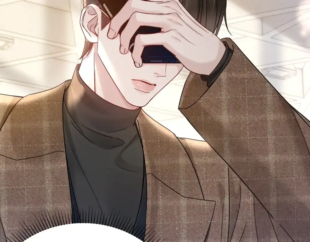 针锋对决 第146话 吃醋 第10页
