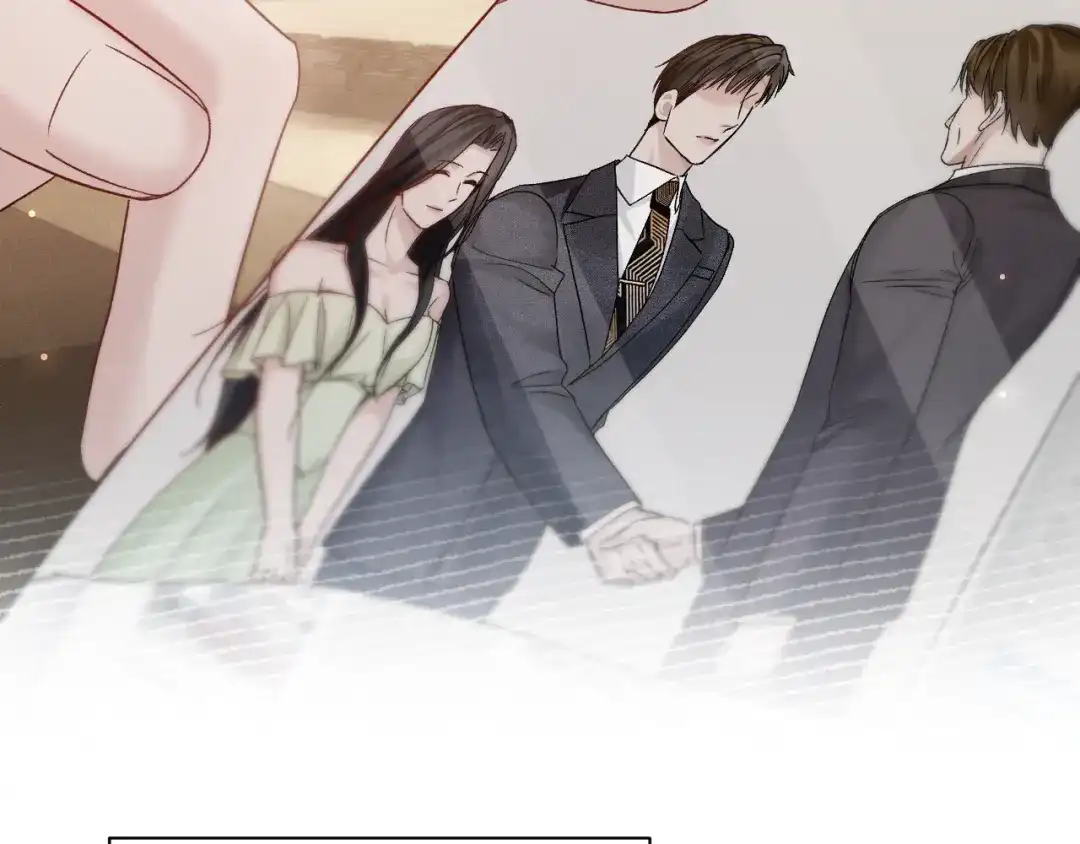 针锋对决 第146话 吃醋 第17页