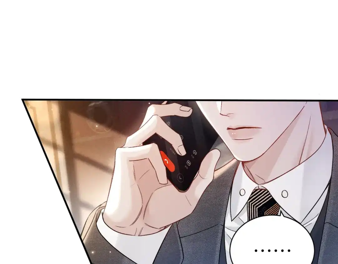 针锋对决 第146话 吃醋 第5页