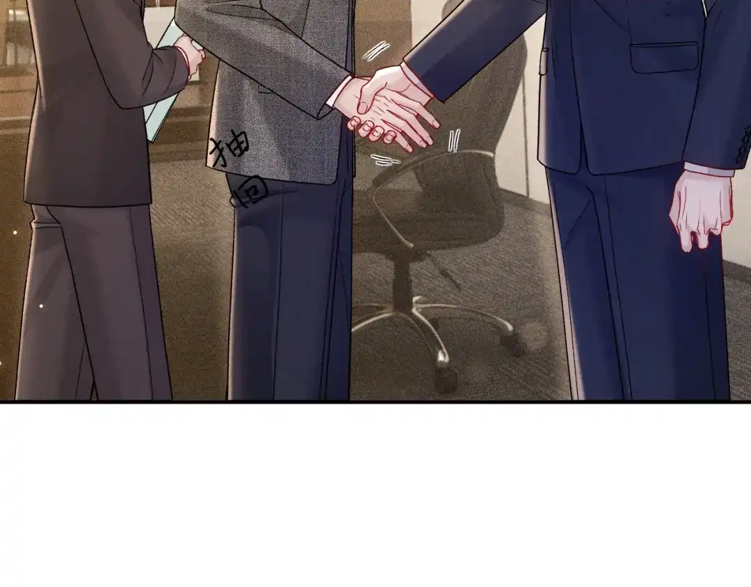针锋对决 第146话 吃醋 第32页