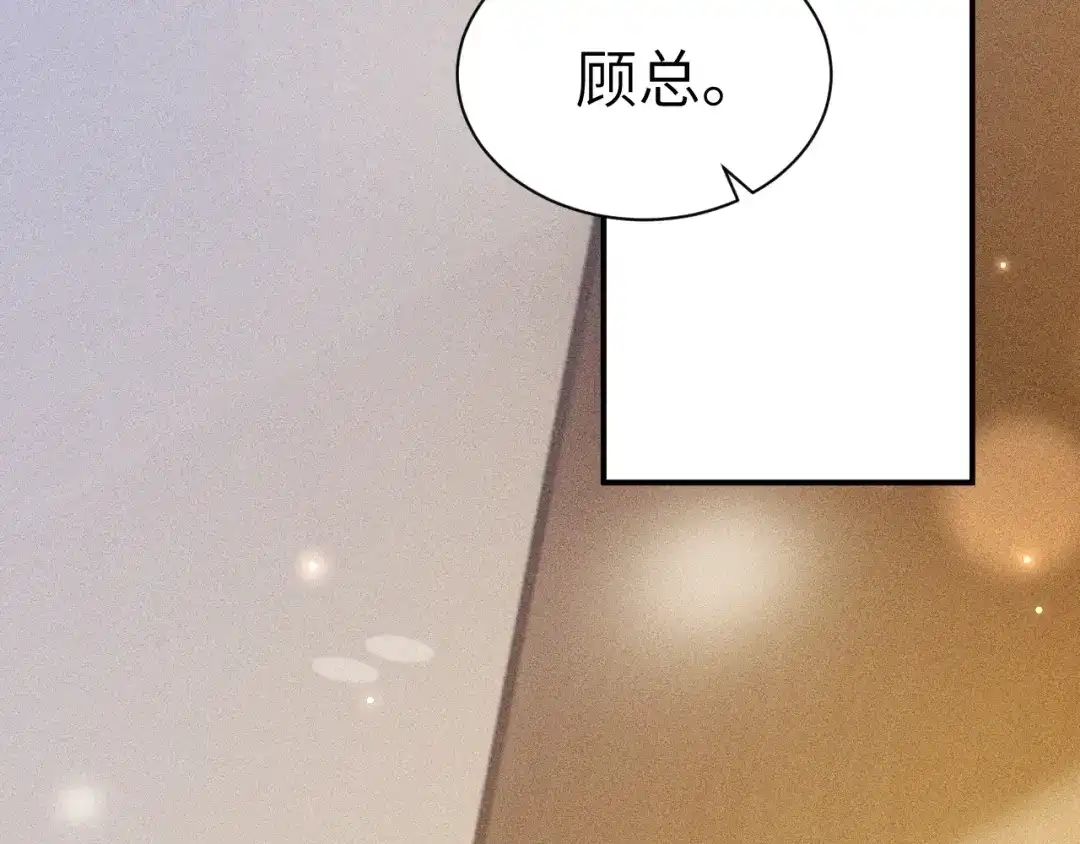 针锋对决 第146话 吃醋 第27页