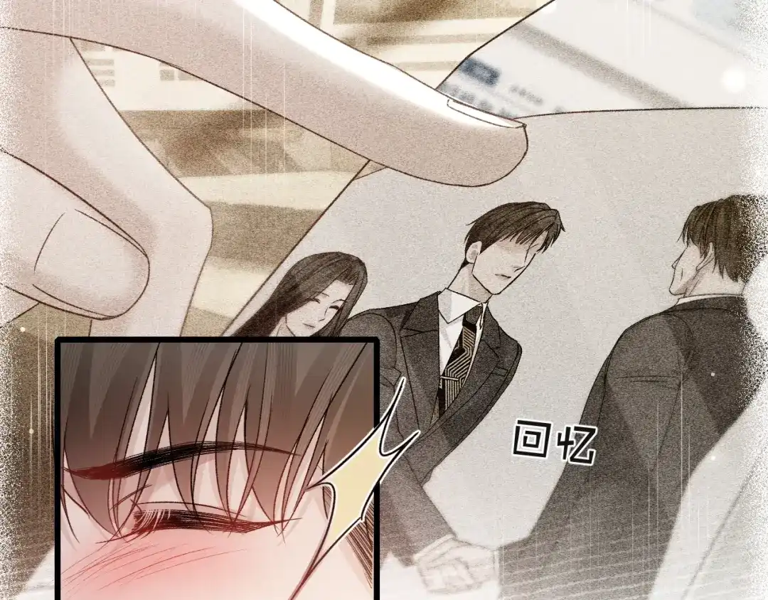 针锋对决 第146话 吃醋 第54页