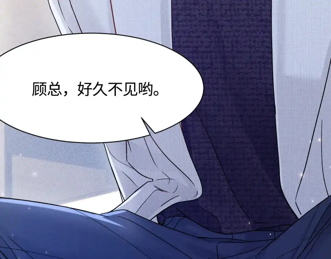 针锋对决 第147话 绑架 第80页