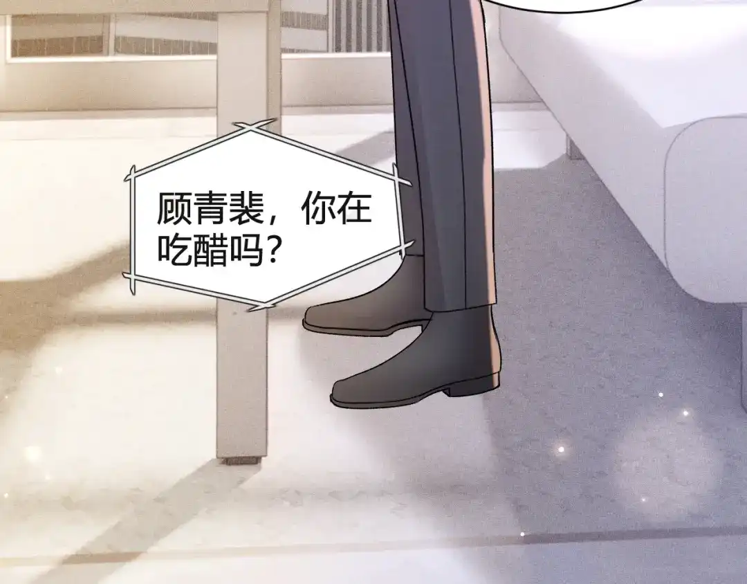 针锋对决 第147话 绑架 第31页