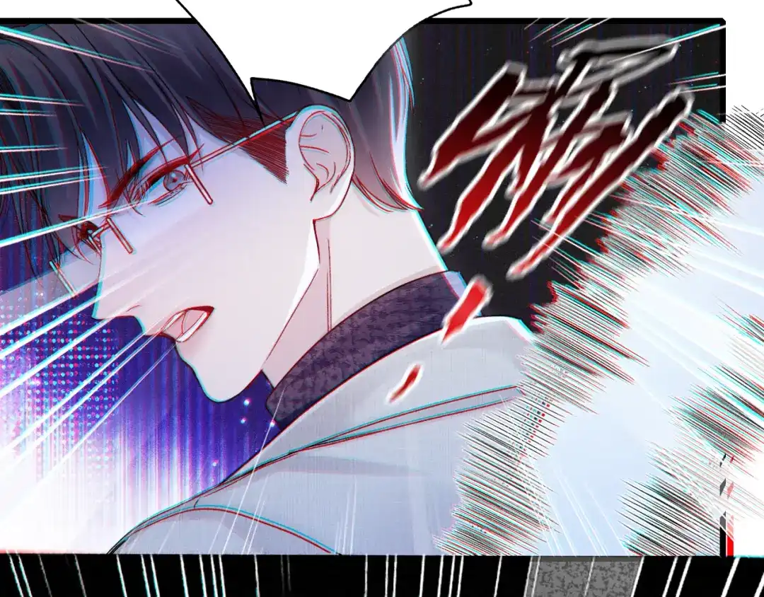 针锋对决 第147话 绑架 第43页