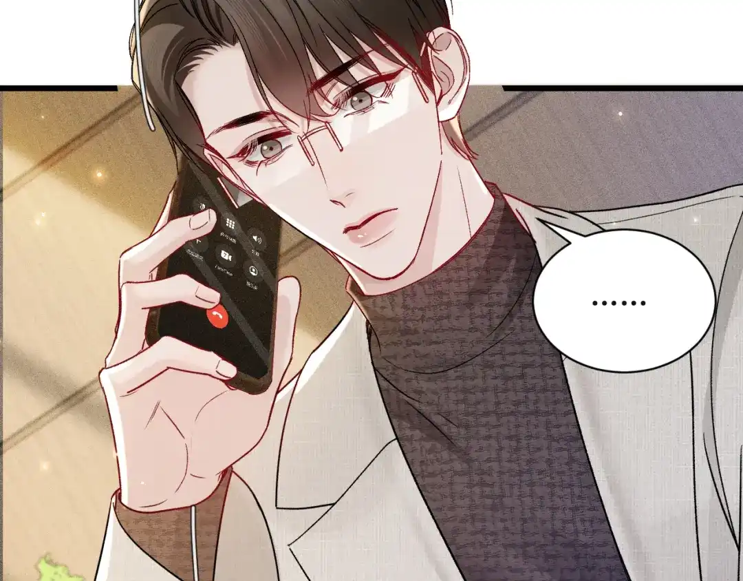 针锋对决 第147话 绑架 第27页