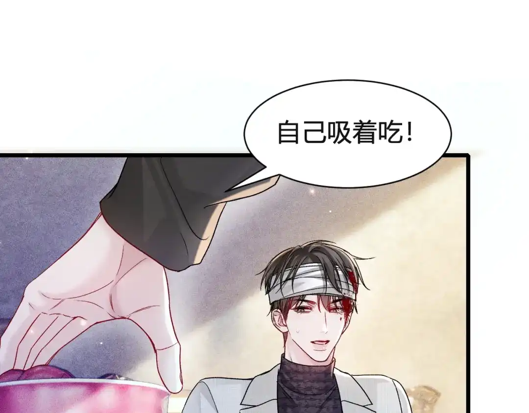 针锋对决 第147话 绑架 第63页