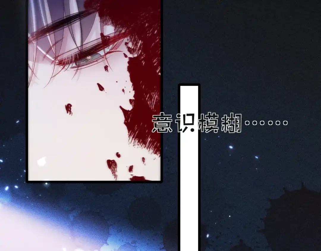针锋对决 第147话 绑架 第50页
