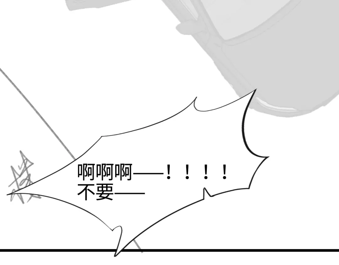 针锋对决 第147话 绑架 第100页