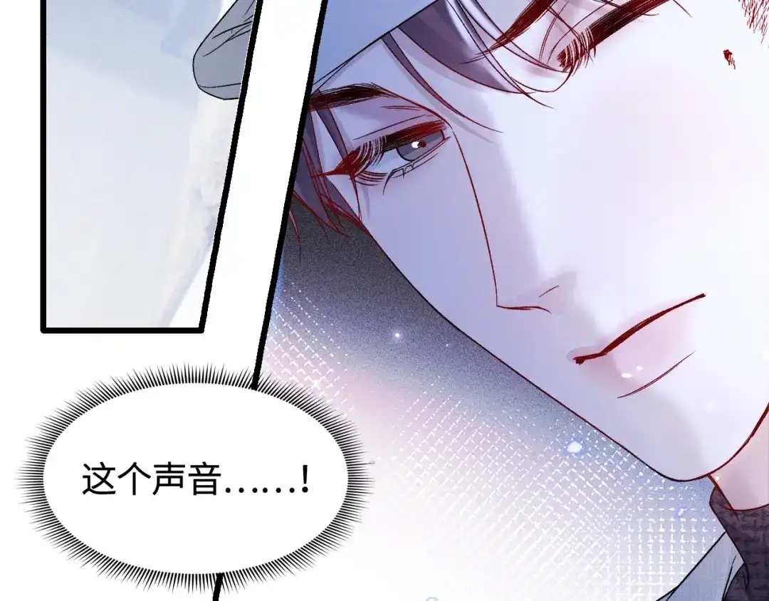 针锋对决 第147话 绑架 第83页
