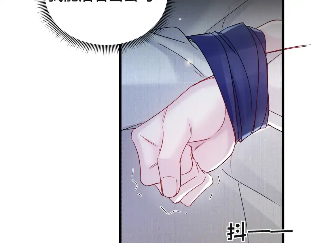 针锋对决 第147话 绑架 第71页