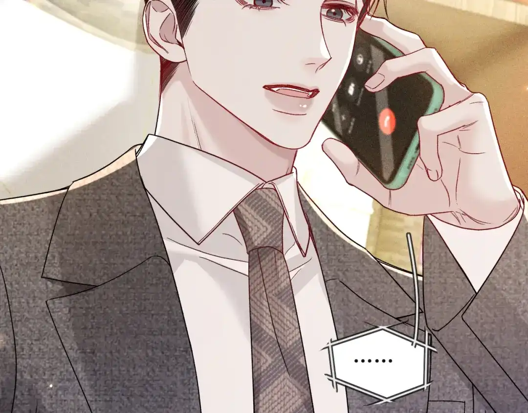 针锋对决 第147话 绑架 第20页