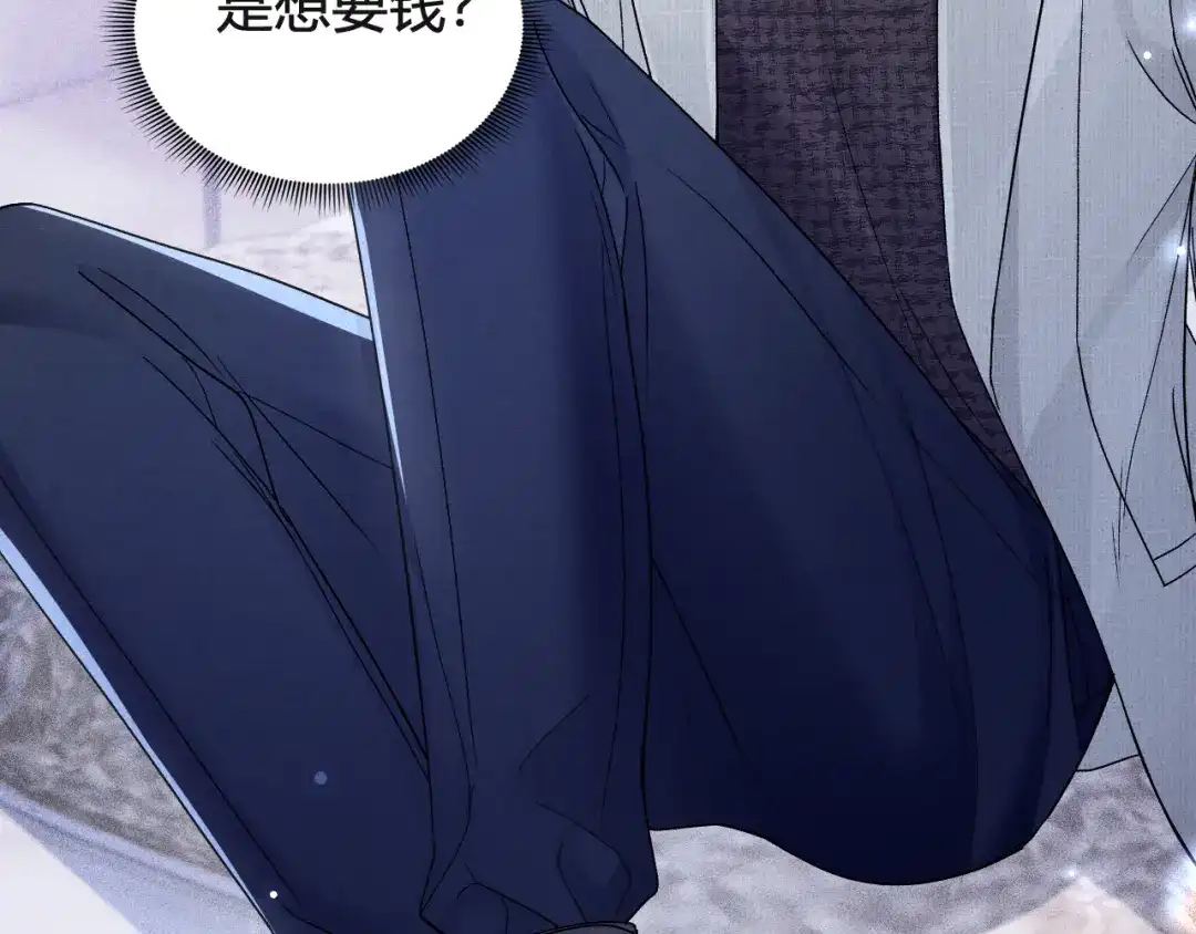 针锋对决 第147话 绑架 第55页