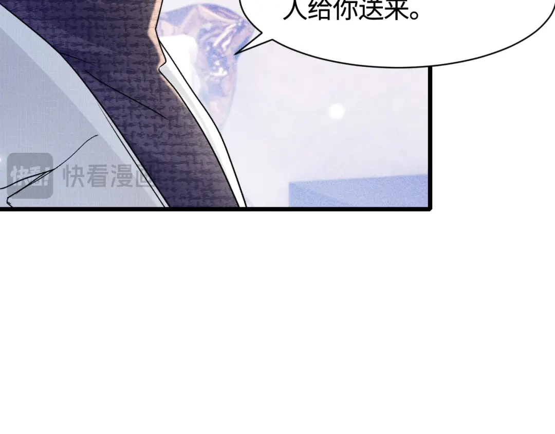 针锋对决 第147话 绑架 第89页