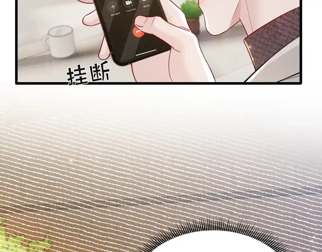 针锋对决 第147话 绑架 第33页