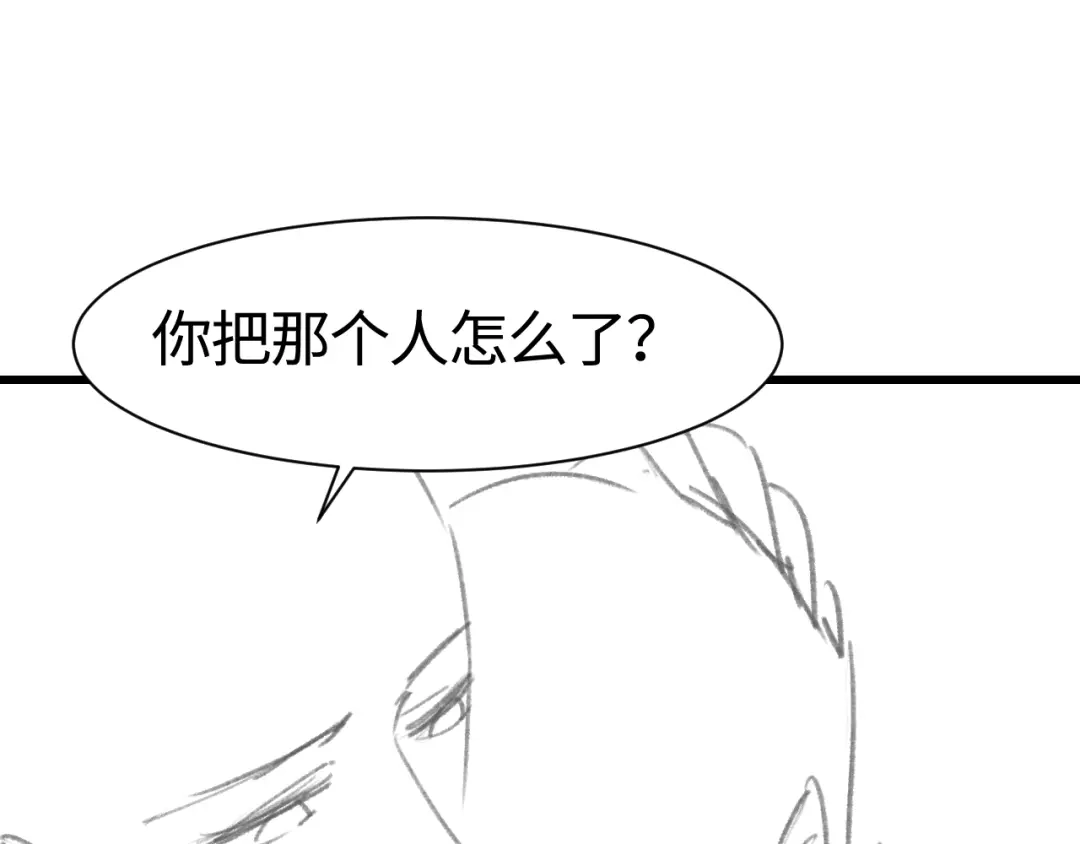 针锋对决 第148话 救援 第108页