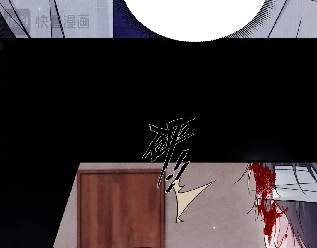 针锋对决 第148话 救援 第38页