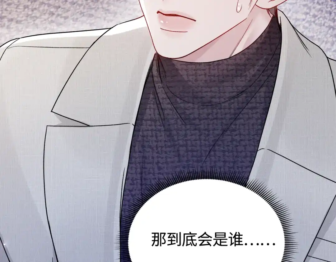 针锋对决 第148话 救援 第37页