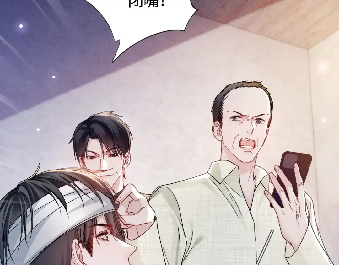 针锋对决 第148话 救援 第12页