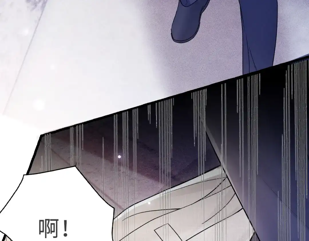 针锋对决 第148话 救援 第69页