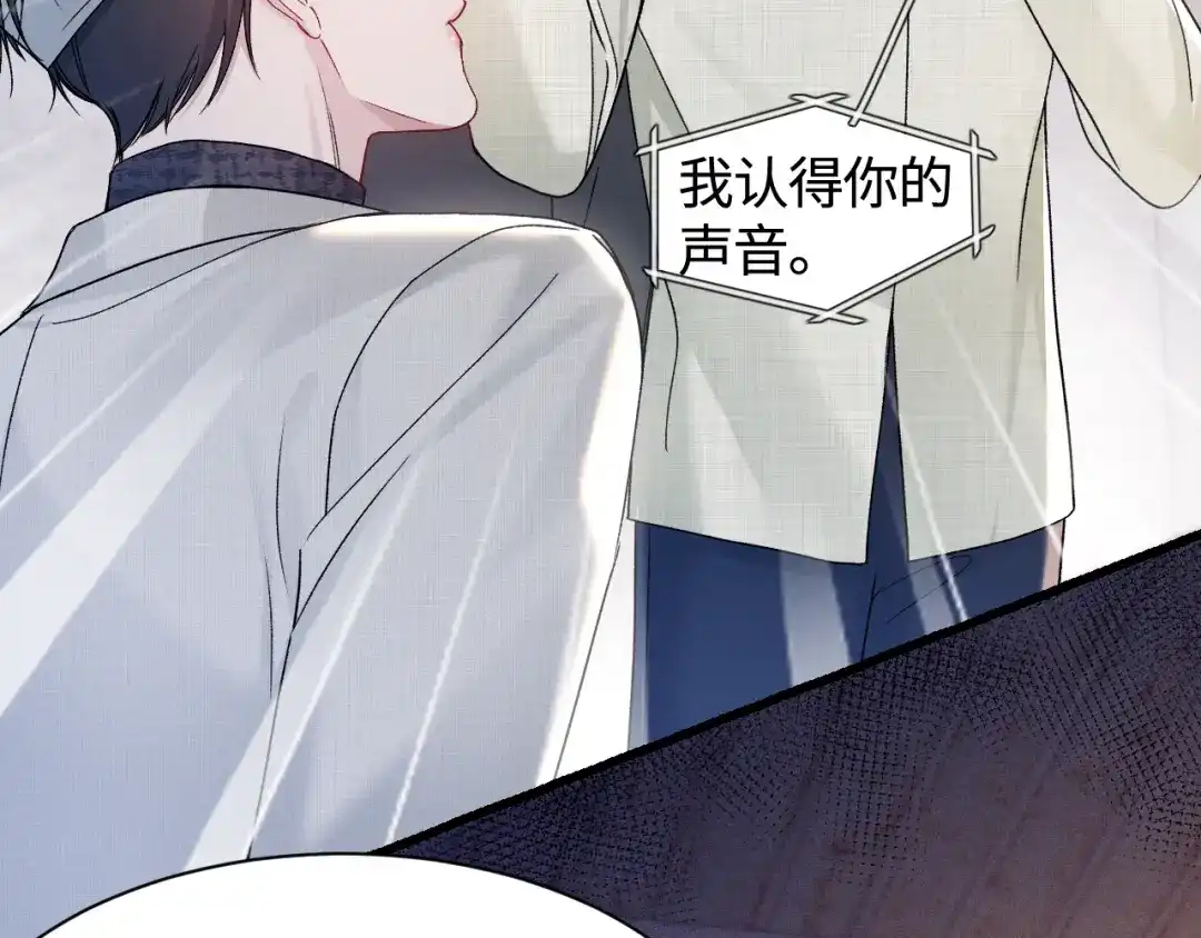 针锋对决 第148话 救援 第13页