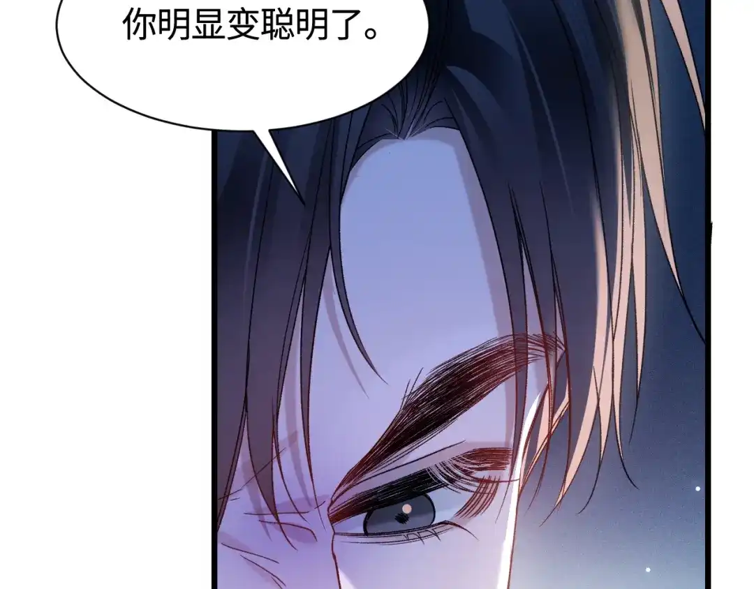 针锋对决 第148话 救援 第22页