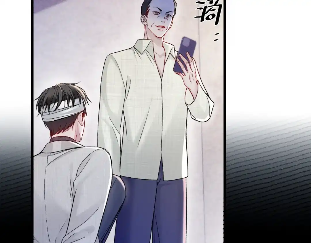 针锋对决 第148话 救援 第34页