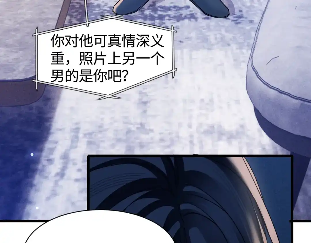 针锋对决 第148话 救援 第21页