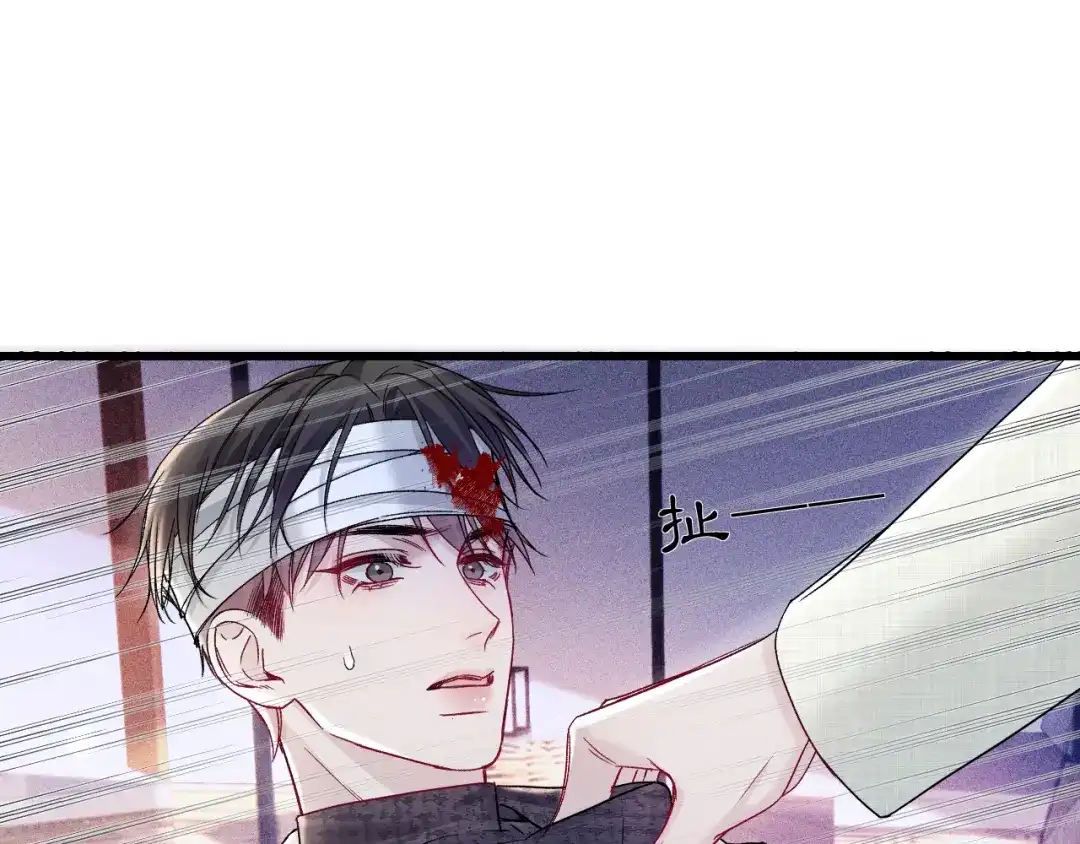针锋对决 第148话 救援 第65页