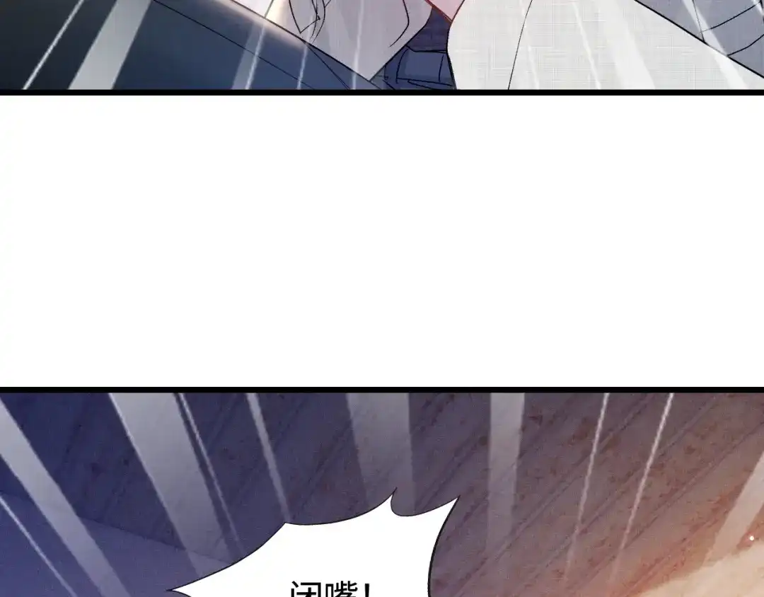 针锋对决 第148话 救援 第11页