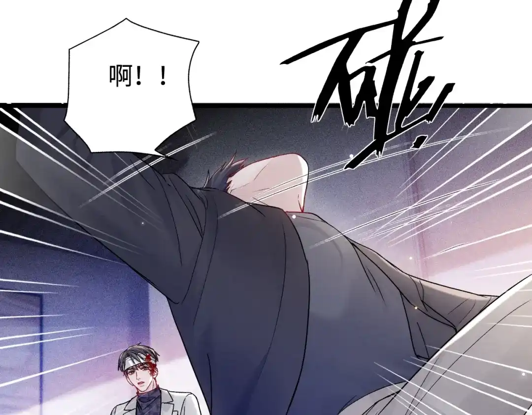 针锋对决 第148话 救援 第51页