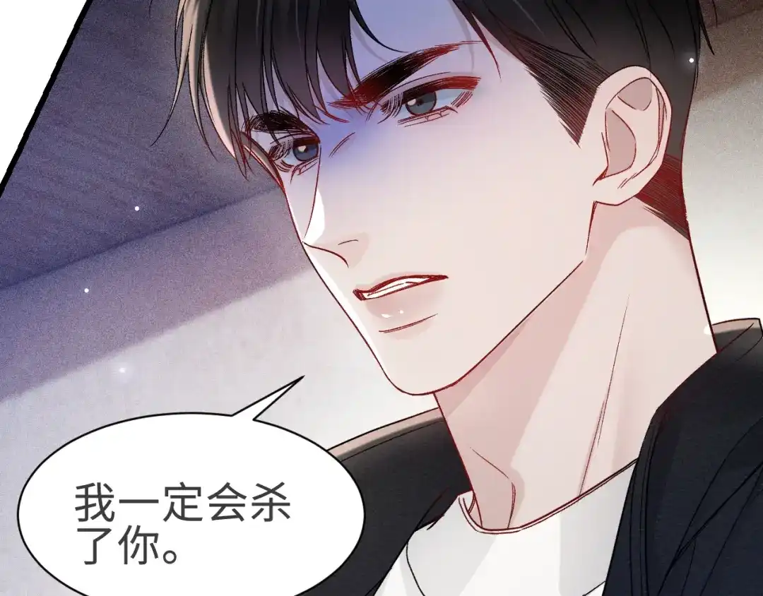 针锋对决 第148话 救援 第104页