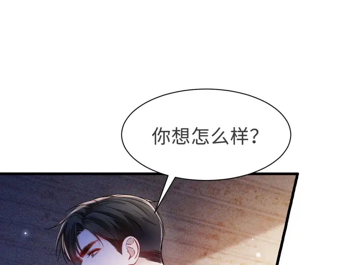 针锋对决 第148话 救援 第86页