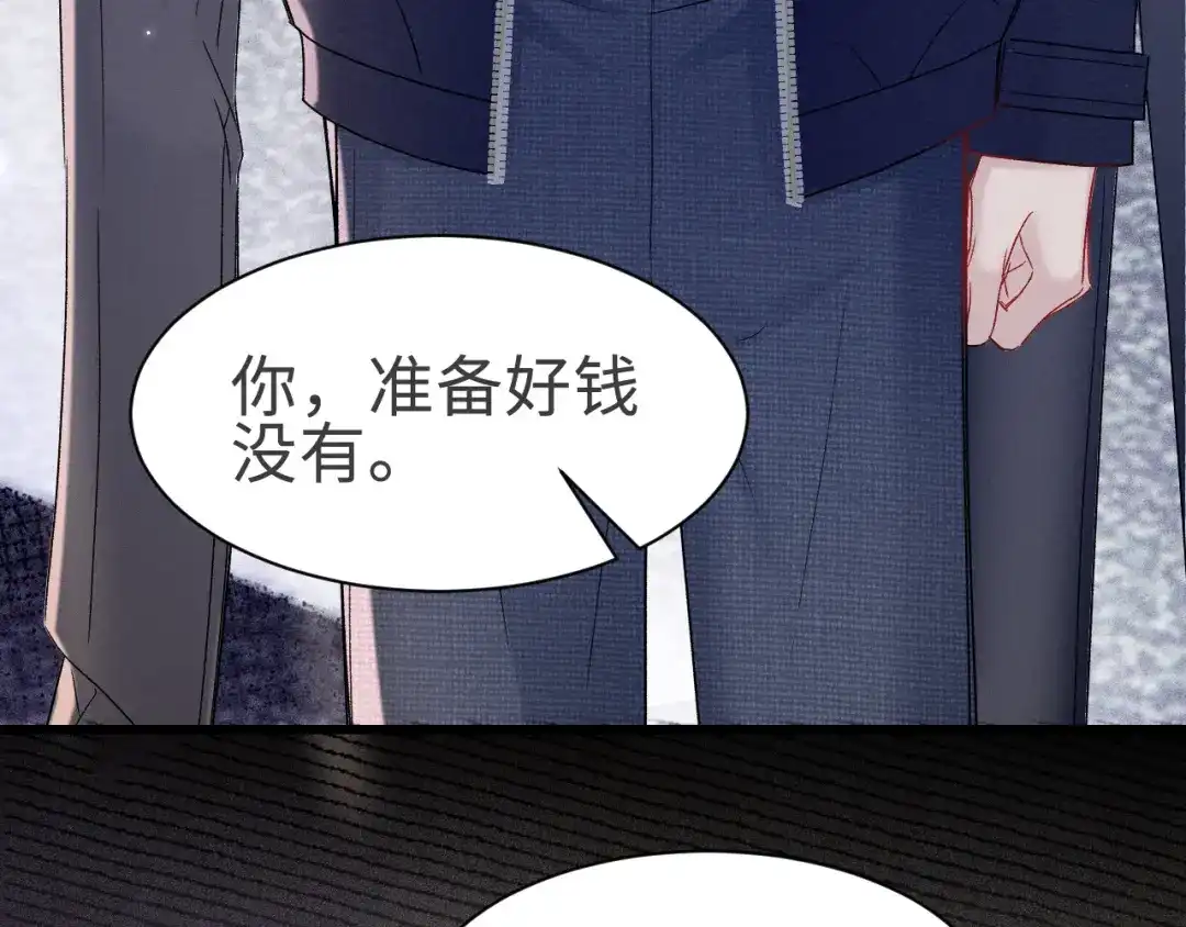 针锋对决 第148话 救援 第99页