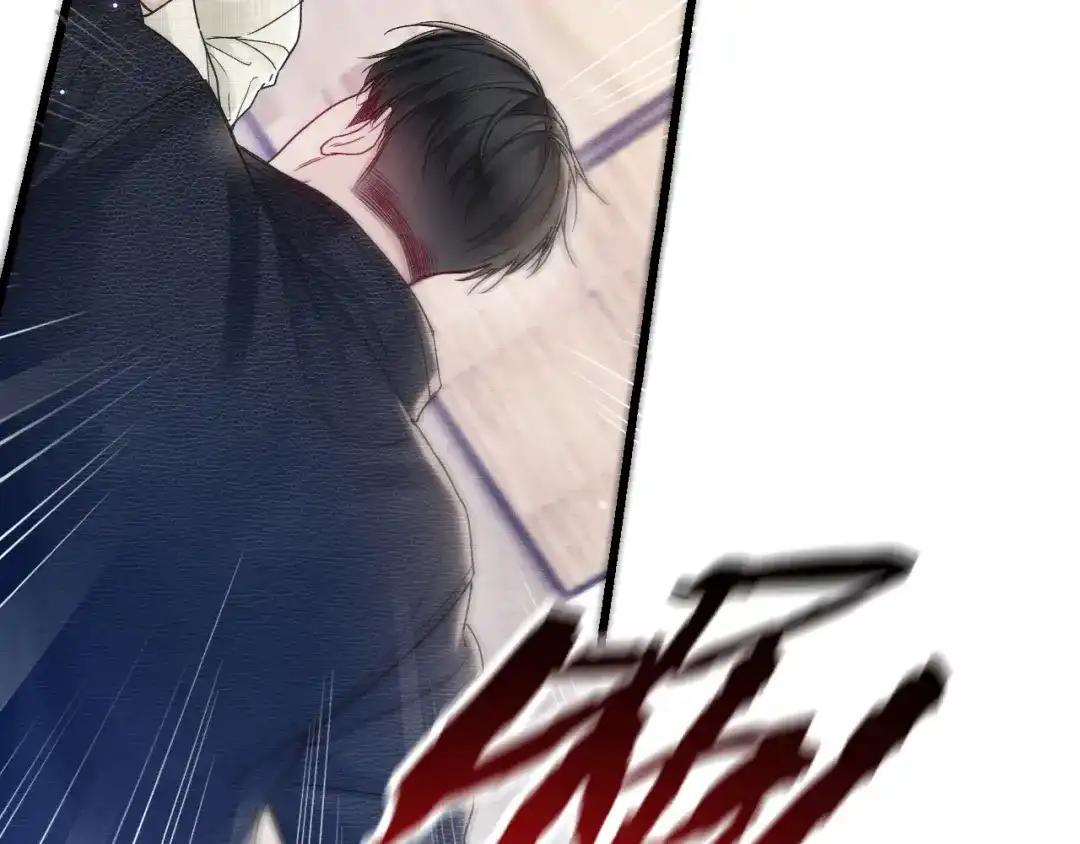 针锋对决 第149话 他没事吧 第57页