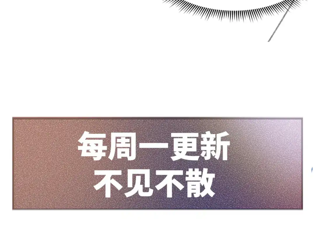 针锋对决 第149话 他没事吧 第102页