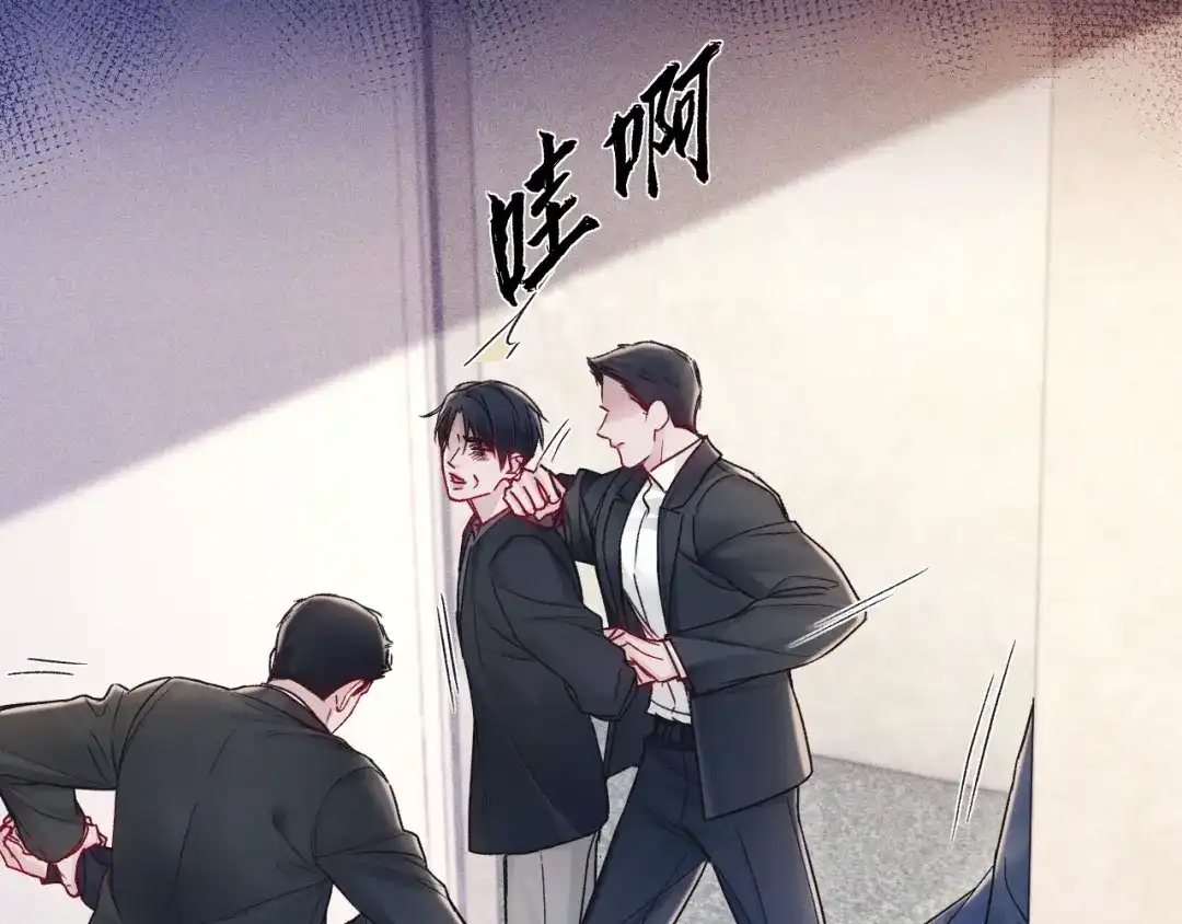 针锋对决 第149话 他没事吧 第66页