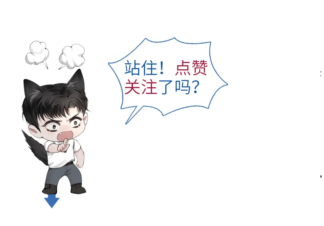 针锋对决 第149话 他没事吧 第103页